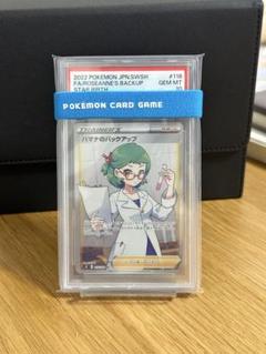 ハマナのバックアップ sr 美品 6枚セット ホビーステーションシングル通販店 / ハマナのバックアップ(SR)
