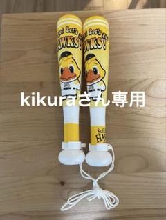 南海ホークス メガホン 2個セット 2025年最新】ホークス メガホンの人気アイテム - メルカリ