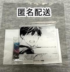 ギヴン展　上ノ山立夏　セット　※バラ売り不可 立夏 証明写真館 ギヴン展 福岡 新商品 上ノ山立夏 おまけ