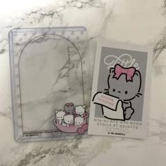 ニャニィニュネニョン カードケース Etoile et Griotte on X: 