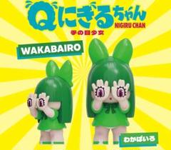 【Mdr】GRAPE BRAIN Qにぎるちゃん フィギュア 3個セット ギフト】 Amazon.co.jp: フィギュア 台湾限定 Qにぎるちゃん