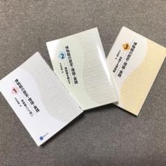 大学 割引 2025年最新】博物館の歴史・理論・実践の人気アイテム - メルカリ 人文