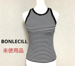 未使用品　BONLECILL ボンルシール　タンクトップ　ボーダー　カップ付