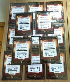 26文豪ストレイドッグス DEAD APPLEブロマイド13枚 文豪ストレイドッグス トレーディングブロマイド DEAD APPLE ver