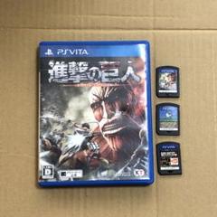 【ジャンク品】PSVitaソフト 3本セット