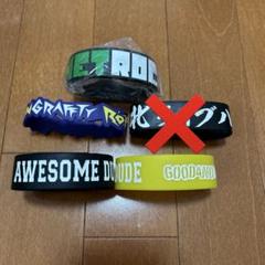 バンド グッズ バラ売りok バンドグッズ バラ売り可能 - メルカリ