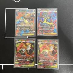 2025年最新】メガガルーラ2枚セットの人気アイテム - メルカリ
