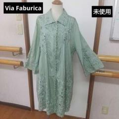 ViaFaburrica ヴィアファブリカ　花柄刺繍　コート　M～L 水色 ViaFaburrica ヴィアファブリカ 花柄刺繍 コート M～L 水色