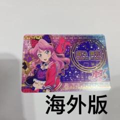 2025年最新】アイカツ 海外版の人気アイテム - メルカリ