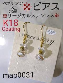 K18 ブラウンダイヤモンド ピアス - メルカリ K18 ブラウンダイヤモンド ピアス - メルカリ