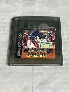 グランデュエル　ゲームボーイカラー　GBC
