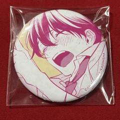 ナカまであいして 缶バッジ 楪 郁巳 8つセット Amazon.co.jp: 百瀬あん ナカまであいして 楪郁巳 缶バッジ emo