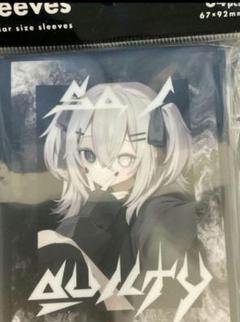 amii Shiu ぱーかーちゃん系スリーブ3種まとめ売り 0081d354ebfdf64d403ddb0ee32744