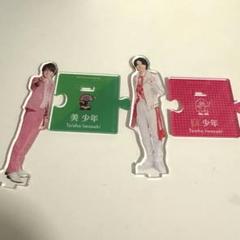 2025年最新】美少年 アクスタの人気アイテム - メルカリ