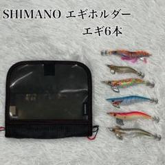 2025年最新】エギ まとめ売りの人気アイテム - メルカリ