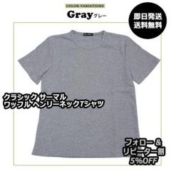 AO0324M✩.*˚★フォロー割 フェフ姉さん | 成人が18歳からになったのかあ . . 私の10年前を
