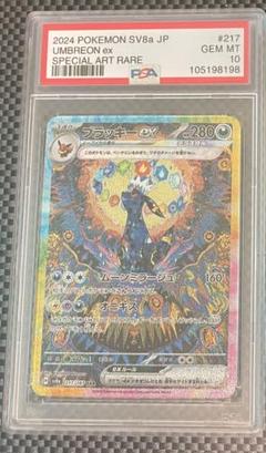 2025年最新】Pokemon Card Game ポケモンカードゲームの人気