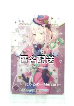 プロセカ 瑞希 シクディス ウエハース まとめ売り 2025年最新】暁山瑞希ウエハの人気アイテム - メルカリ