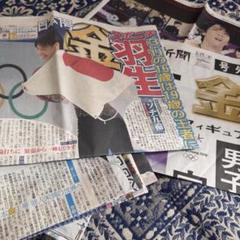 羽生結弦 新聞 2014~2023 32枚ほど 切り取りなし - メルカリ