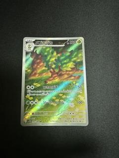 2025年最新】メブキジカ ポケモンカードの人気アイテム - メルカリ