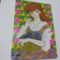 めぞん一刻 オリジナル版 全巻初版第1刷 めぞん一刻 オリジナル版 全巻初版第1刷お 得 な 通販 サイト