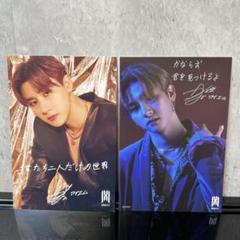 MONSTA X ハイタッチ券 I.M チャンギュン MONSTA X ハイタッチ券 キヒョン チャンギュン I.M セット
