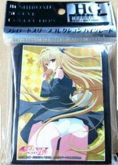 ToLOVEる 金色の闇 ヤミ ミッドナイトブルー カードスリーブ 71miYAfqsyL._UF350,350_QL50_.jpg