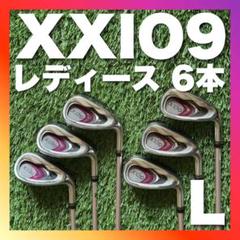 【良品】9代目ゼクシオ XXIO9 ボルドー レディースゴルフセット 11本 L 2025年最新】ゼクシオ9 11本セットの人気アイテム - メルカリ