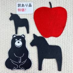 訳有品　刺繡ワッペン　ST325