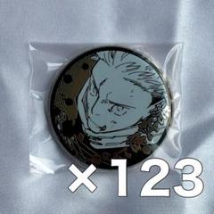呪術廻戦 領域展開フェア シルバー缶バッジ 虎杖悠仁 - メルカリ