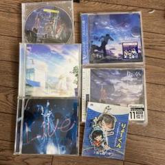 歌い手　りょーくん　グッズ　CD 特典CD セット 歌い手 りょーくん グッズ CD 特典CD セットの通販 by 阪本さん