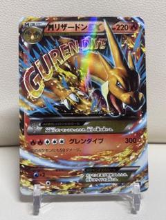 MリザードンEX XYA メガバトルデッキ60 MリザードンEX 002/021 MリザードンEX XYA メガバトルデッキ60 MリザードンEX 002/021
