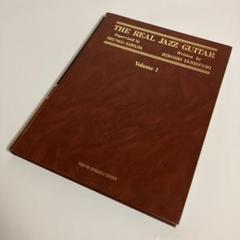 JAZZ GUITARの本3冊セット 沢田駿吾 谷口廣志 鈴木宏幸 本