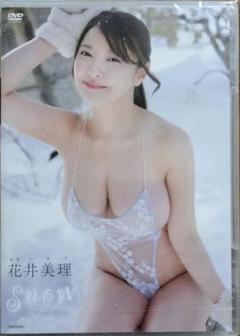 (新品未開封)花井美理 DVD【snow】