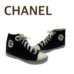 CHANEL カタログ２冊 2025年最新】シャネル カタログの人気アイテム - メルカリ
