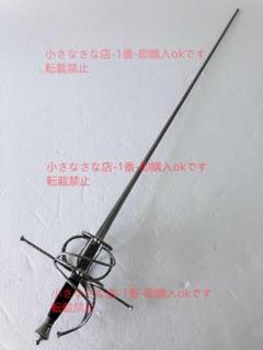 西洋大切刀（両手大剣C）バイキング剣 漢威 西洋剣  武具 刀装具 模造刀 西洋大切刀（両手大剣C）バイキング剣 漢威 西洋剣 武具 刀装具