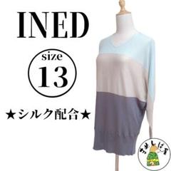INED イネド【13】サマーニット 長袖 春夏服 3色 シルク配合 透かし編み