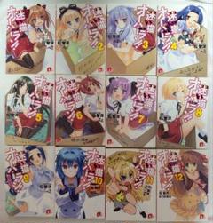 2025年最新】迷い猫オーバーラン 小説の人気アイテム - メルカリ