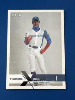 新庄剛志　BIGBOSS npbベースボールカード 2022 Amazon.co.jp: 新庄剛志 ビッグボス プロ野球チップス2022
