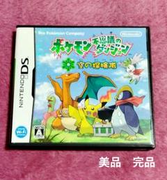 【DS】ポケモン不思議のダンジョン 空の探検隊　美品 完品