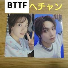 BTTF NCT DREAM ヘチャン　トレカ　2枚　まとめ売り