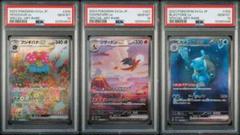 イッシュ地方　御三家　AR SAR 各10枚まとめ売り イッシュ地方 御三家 AR SAR 各10枚まとめ売り - メルカリ