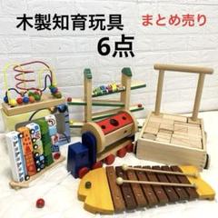 ボーネルンド 木製　知育玩具　おもちゃ　まとめ売り エドインター 河合楽器