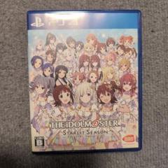 PS4版アイドルマスター　スターリットシーズン