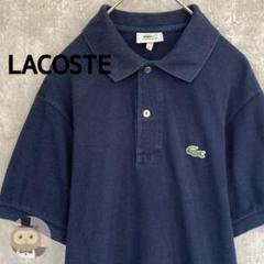 【文字ワニ】LACOSTE 半袖 ポロシャツ 古着 ユニセックス ワンポイント