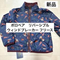 2025年最新】ラルフローレンアウターキッズの人気アイテム