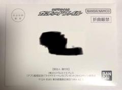 人気商品の入荷速報 入荷Now ライドケミートレカ 抽選当選品 メルカリ - 新品未開封 その他