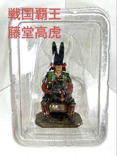 【フィギュア未開封】 デルプラド 戦国覇王 NO1〜40 29体 入手困難 レア フィギュア未開封】 デルプラモ 戦国覇王 NO1〜40 29体 入手困難