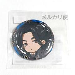 東京リベンジャーズ 場地圭介 みくじ缶バッジ まとめ売り 東京リベンジャーズ 場地圭介 みくじ缶バッジ まとめ売り