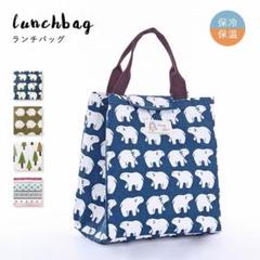 ランチバッグ 保冷バッグ 保冷トートバッグ お弁当バッグ ミニトート